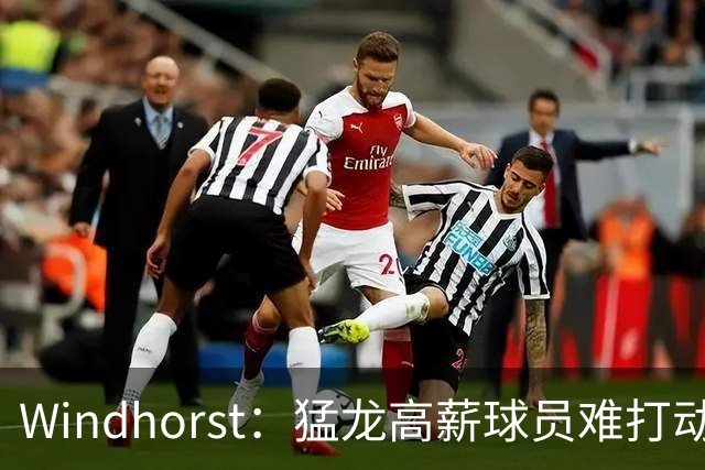 Windhorst：猛龙高薪球员难打动快船 但他们有4个首轮签可作筹码